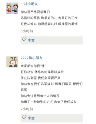 QQ图片20180717102109.png