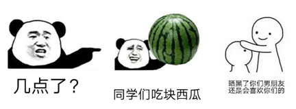 QQ图片20180717102443.png