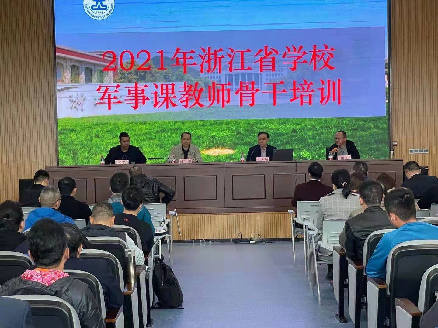 军事理论教师培训.jpg
