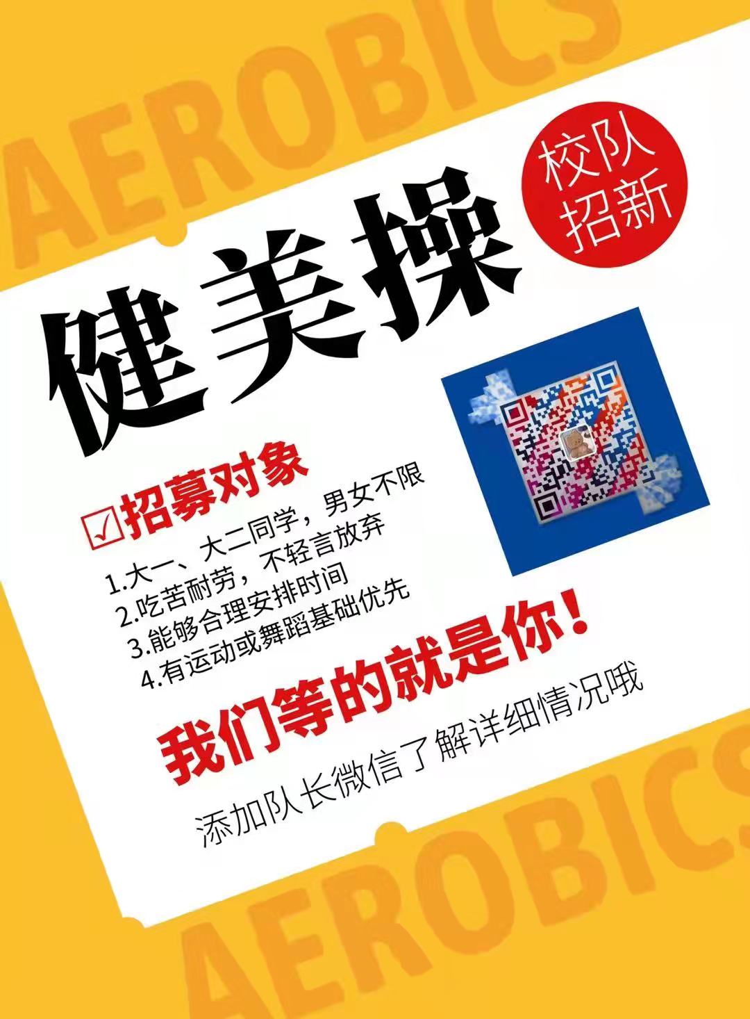 微信图片_20210926160418.jpg