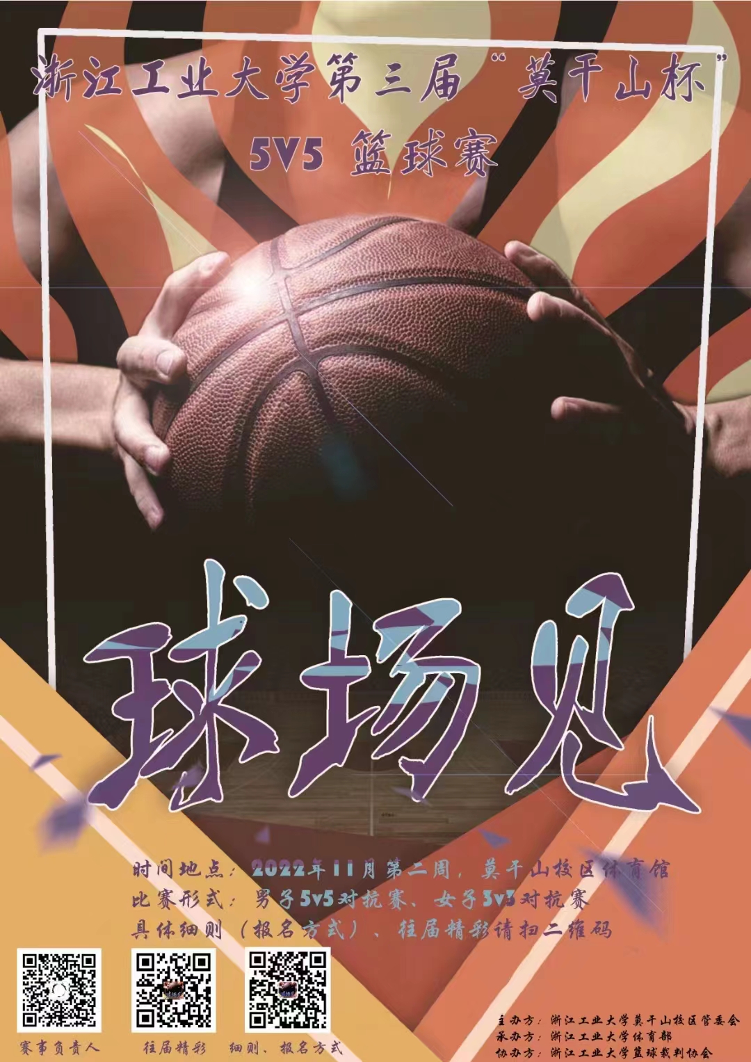 微信图片_20221101095757.jpg