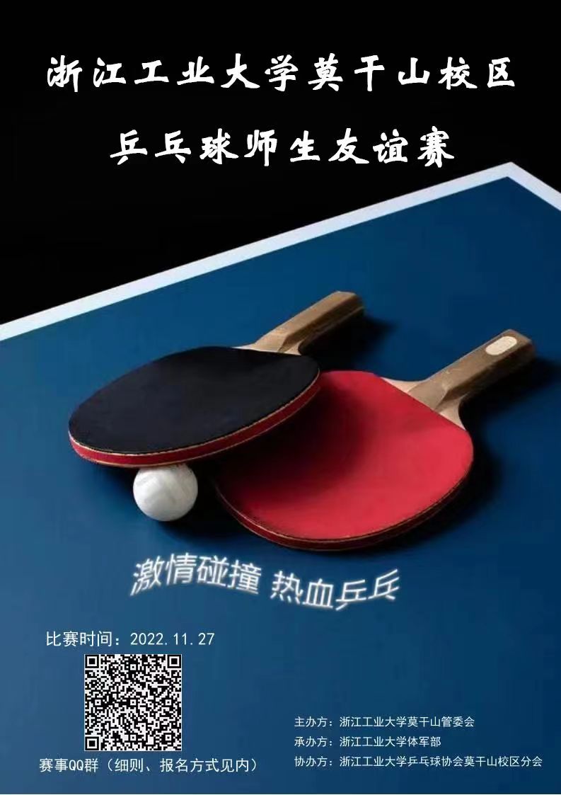 微信图片_20221121152843.jpg