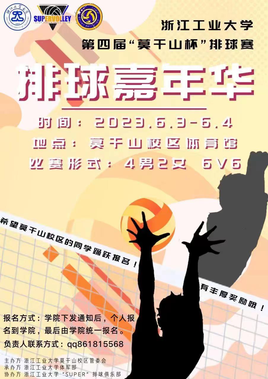 微信图片_20230506121529.jpg
